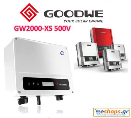 Goodwe GW2000-XS 500V-inverter-timh-Greece-agora