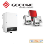 Goodwe GW5000D-NS 600V-inverter-diktyou-net-metering, τιμές, προσφορές, αγορά, νετ μετερινγ ΔΕΗ, ΔΕΔΔΗΕ