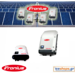 fronius-symo-light-6.0-3-m-inverter-δικτύου-φωτοβολταϊκά, τιμές, τεχνικά στοιχεία, αγορά, κόστος